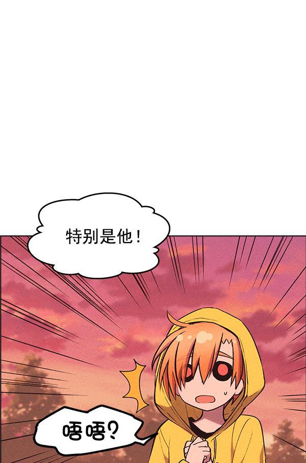 AI管家在末世韩漫全集-第27话无删减无遮挡章节图片 