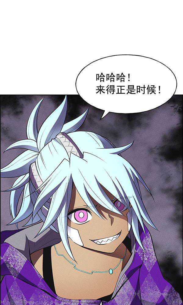 AI管家在末世韩漫全集-第27话无删减无遮挡章节图片 