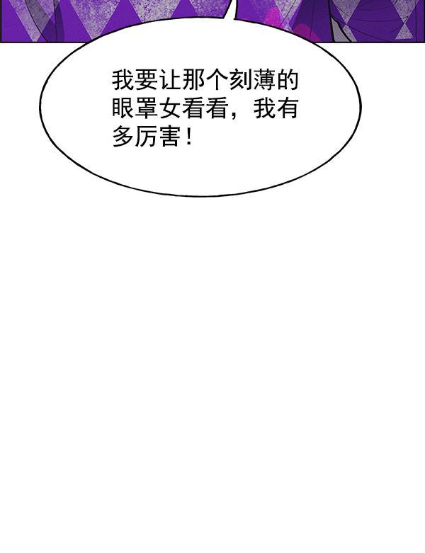 AI管家在末世韩漫全集-第27话无删减无遮挡章节图片 