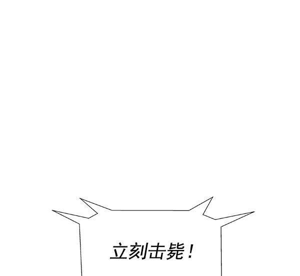 猎人漫画-第28话全彩韩漫标签