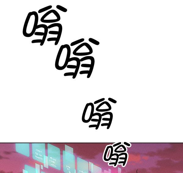 AI管家在末世韩漫全集-第28话无删减无遮挡章节图片 
