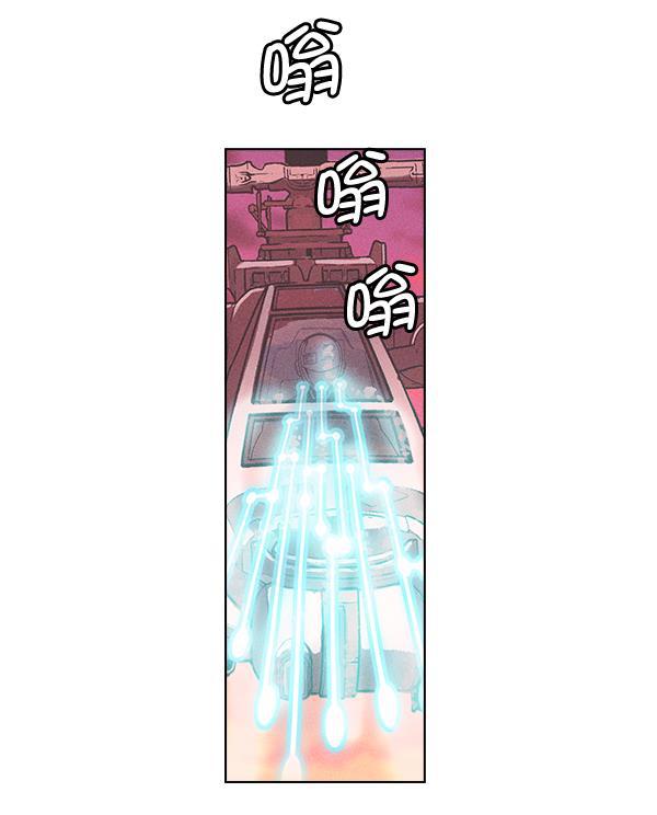 AI管家在末世韩漫全集-第28话无删减无遮挡章节图片 