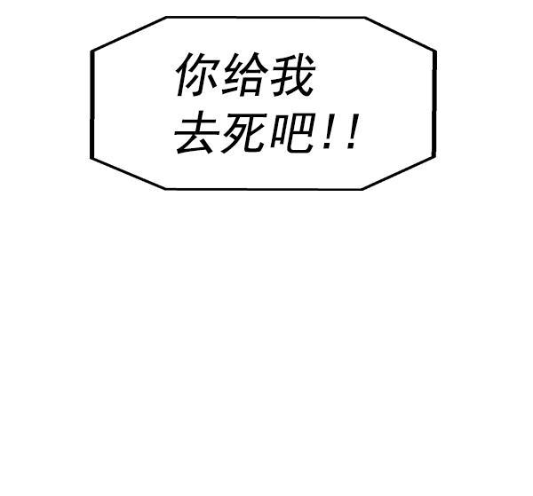 AI管家在末世韩漫全集-第28话无删减无遮挡章节图片 