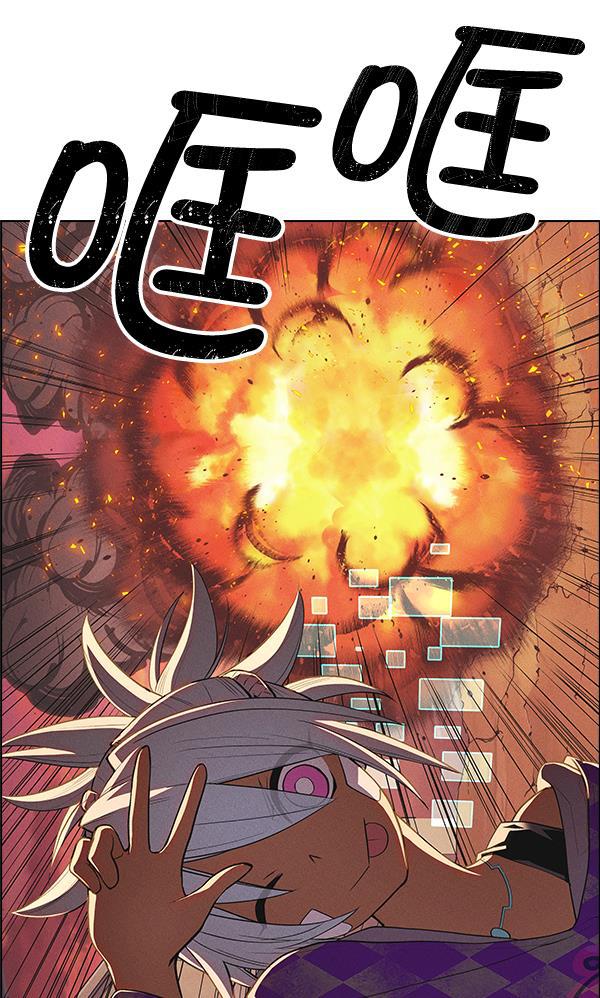 AI管家在末世韩漫全集-第28话无删减无遮挡章节图片 