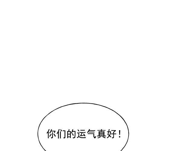 AI管家在末世韩漫全集-第28话无删减无遮挡章节图片 