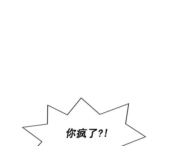 AI管家在末世韩漫全集-第28话无删减无遮挡章节图片 