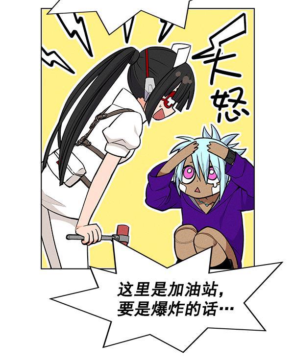 AI管家在末世韩漫全集-第28话无删减无遮挡章节图片 