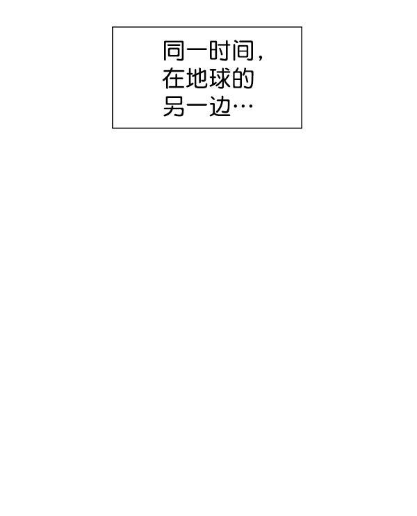 AI管家在末世韩漫全集-第28话无删减无遮挡章节图片 
