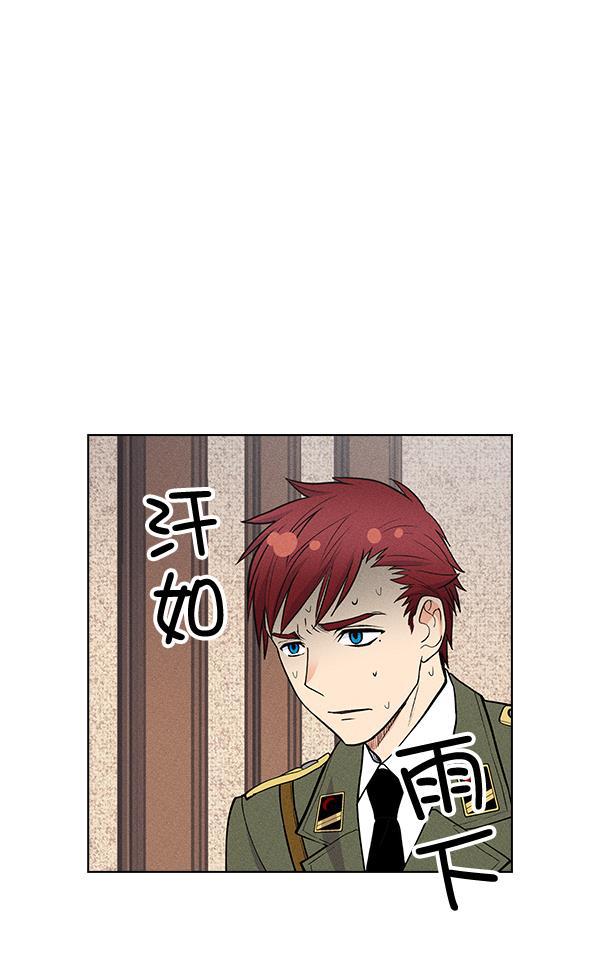 AI管家在末世韩漫全集-第28话无删减无遮挡章节图片 