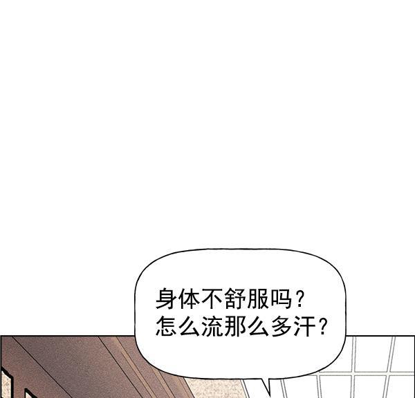 AI管家在末世韩漫全集-第28话无删减无遮挡章节图片 