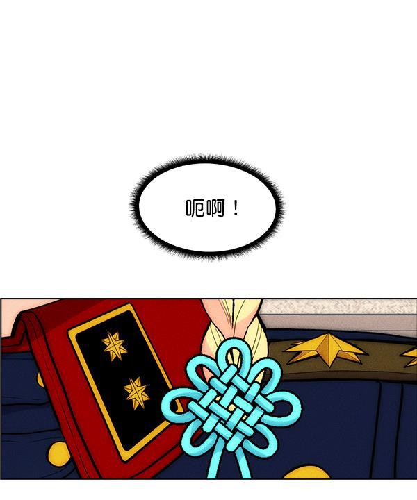 AI管家在末世韩漫全集-第28话无删减无遮挡章节图片 