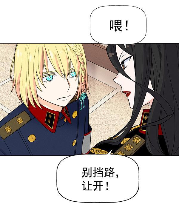 AI管家在末世韩漫全集-第28话无删减无遮挡章节图片 