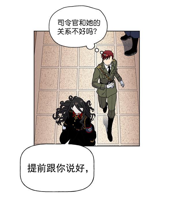 AI管家在末世韩漫全集-第28话无删减无遮挡章节图片 