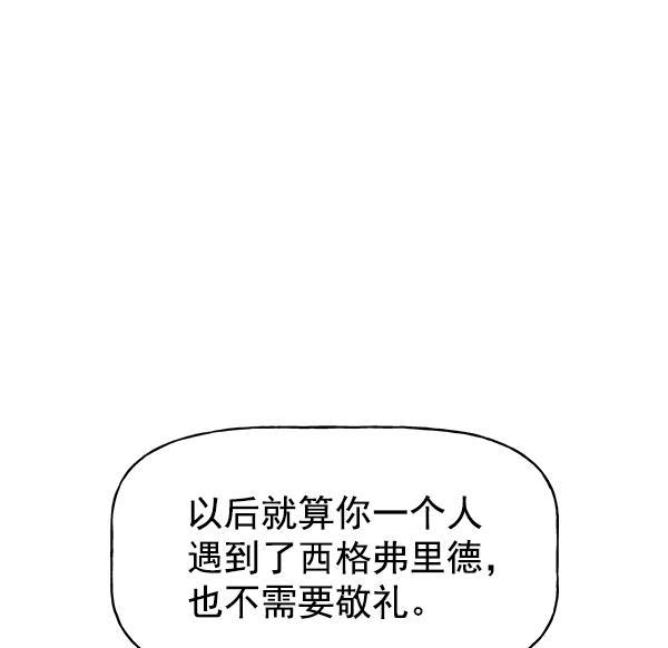 AI管家在末世韩漫全集-第28话无删减无遮挡章节图片 