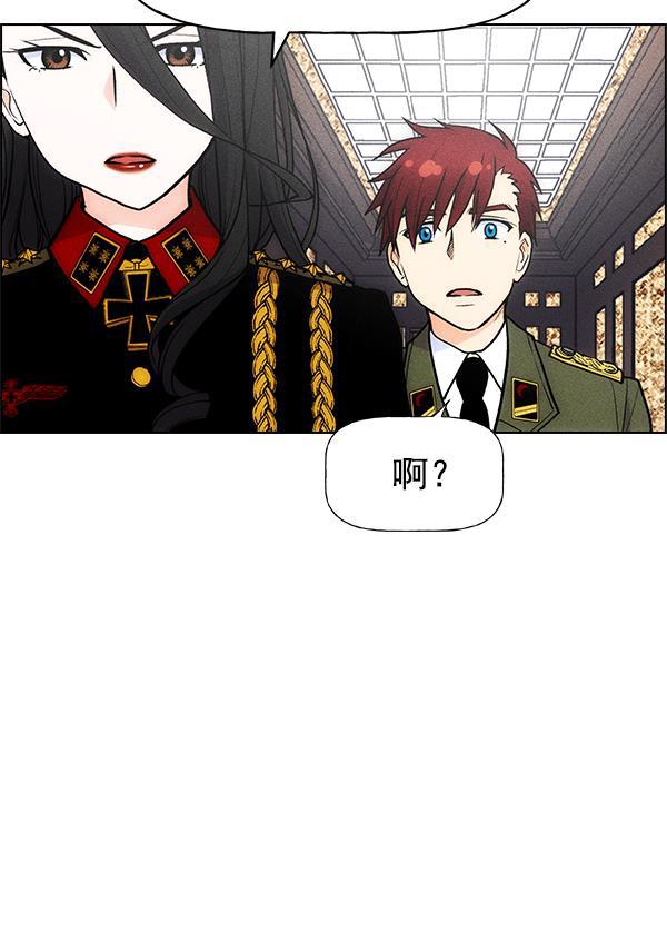 AI管家在末世韩漫全集-第28话无删减无遮挡章节图片 