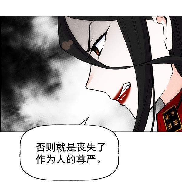 AI管家在末世韩漫全集-第28话无删减无遮挡章节图片 
