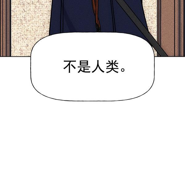 AI管家在末世韩漫全集-第28话无删减无遮挡章节图片 