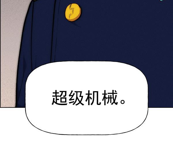 AI管家在末世韩漫全集-第28话无删减无遮挡章节图片 
