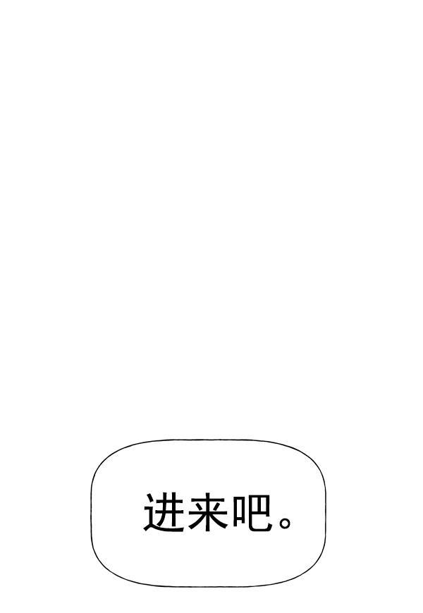AI管家在末世韩漫全集-第28话无删减无遮挡章节图片 