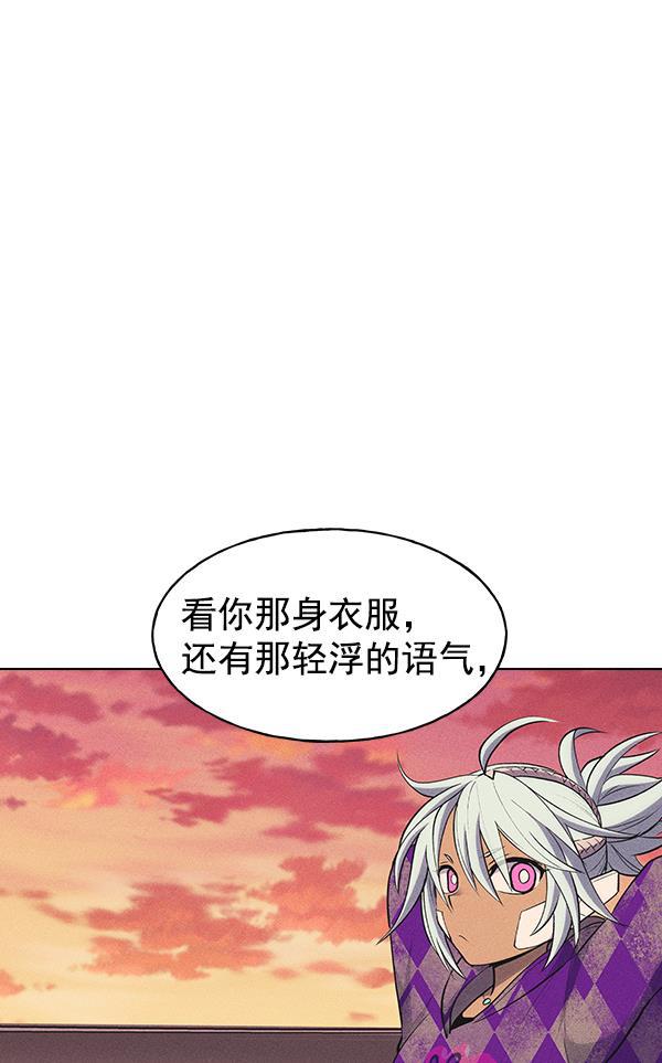 AI管家在末世韩漫全集-第29话无删减无遮挡章节图片 