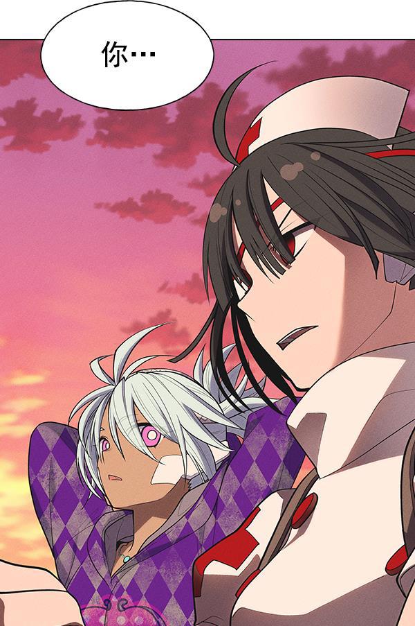 AI管家在末世韩漫全集-第29话无删减无遮挡章节图片 