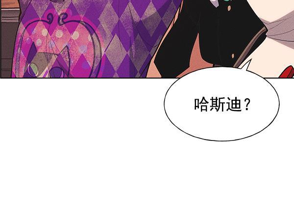 AI管家在末世韩漫全集-第29话无删减无遮挡章节图片 