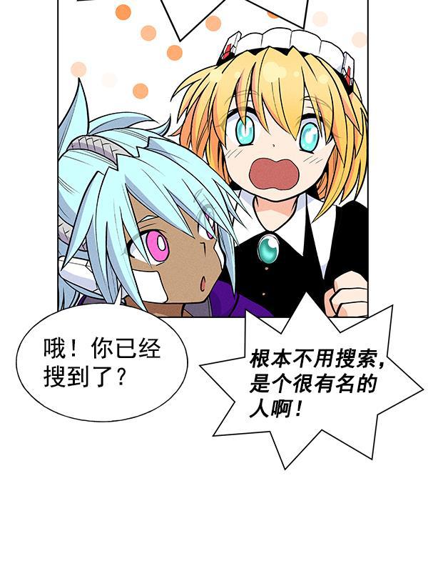AI管家在末世韩漫全集-第29话无删减无遮挡章节图片 