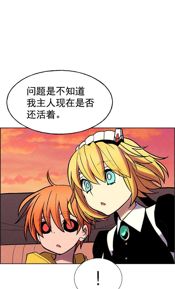 AI管家在末世韩漫全集-第29话无删减无遮挡章节图片 