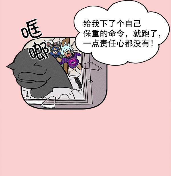 AI管家在末世韩漫全集-第29话无删减无遮挡章节图片 