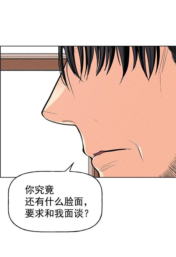 AI管家在末世韩漫全集-第29话无删减无遮挡章节图片 
