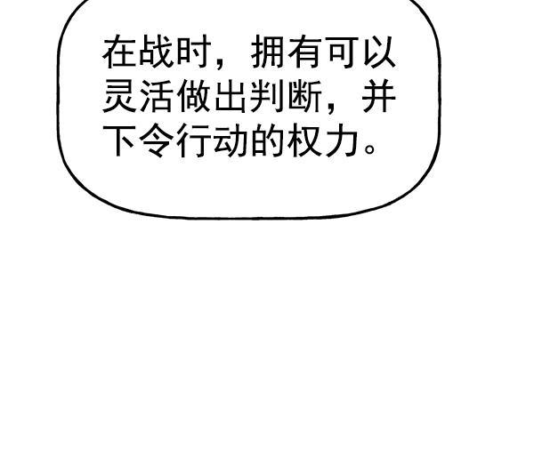 AI管家在末世韩漫全集-第29话无删减无遮挡章节图片 