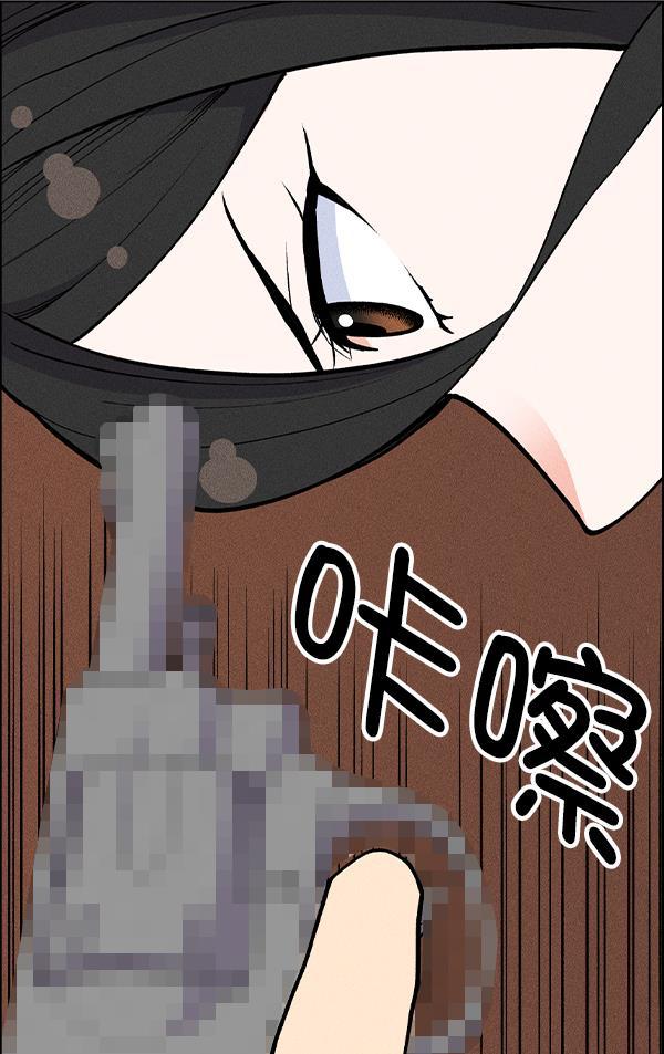 AI管家在末世韩漫全集-第29话无删减无遮挡章节图片 