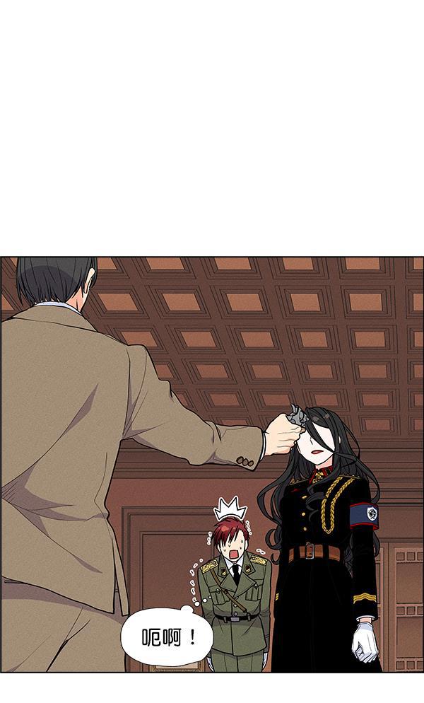 AI管家在末世韩漫全集-第29话无删减无遮挡章节图片 