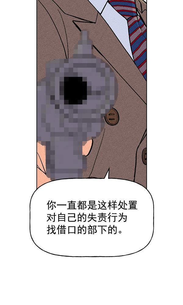 AI管家在末世韩漫全集-第29话无删减无遮挡章节图片 