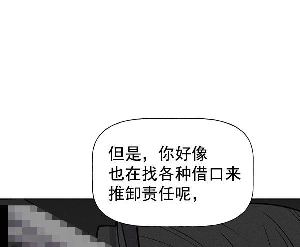 AI管家在末世韩漫全集-第29话无删减无遮挡章节图片 