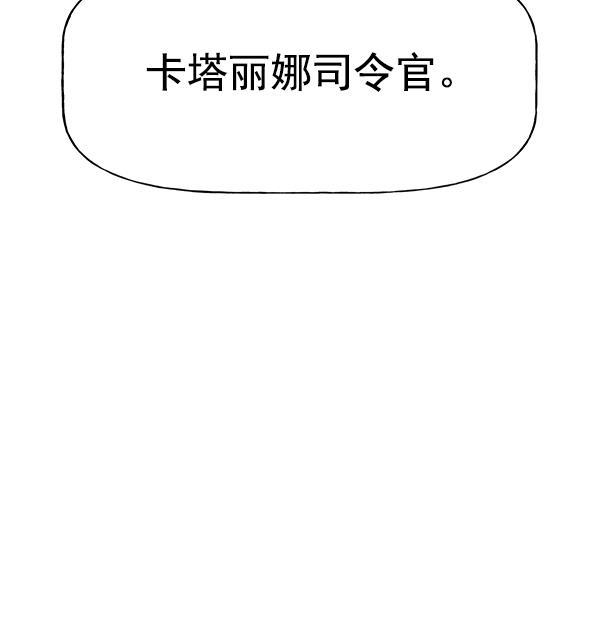 AI管家在末世韩漫全集-第29话无删减无遮挡章节图片 