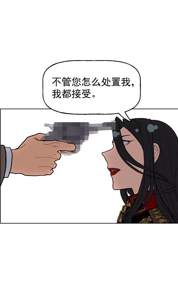AI管家在末世韩漫全集-第29话无删减无遮挡章节图片 