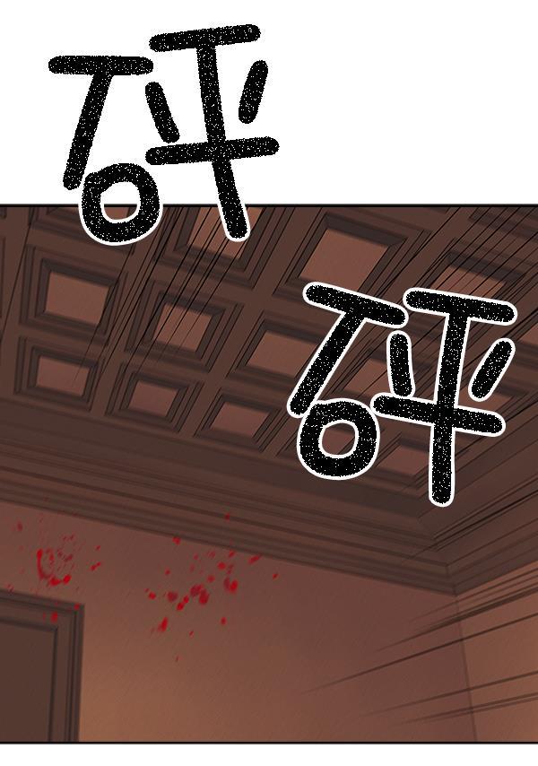 AI管家在末世韩漫全集-第29话无删减无遮挡章节图片 