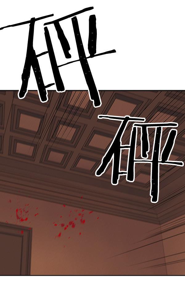 AI管家在末世韩漫全集-第30话无删减无遮挡章节图片 