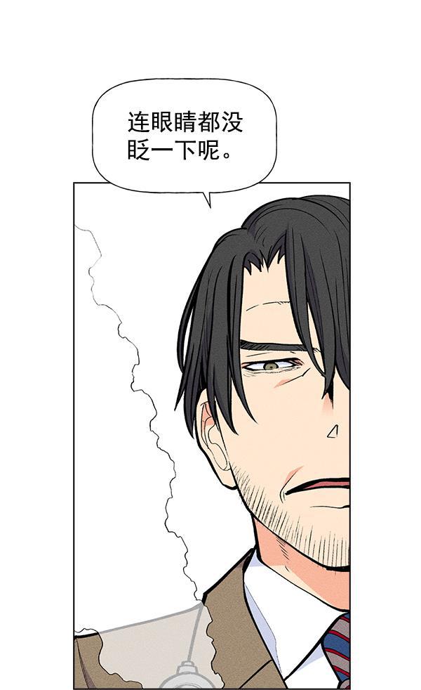 AI管家在末世韩漫全集-第30话无删减无遮挡章节图片 