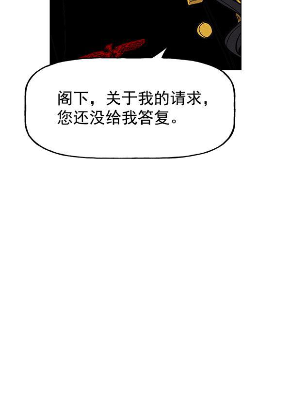 AI管家在末世韩漫全集-第30话无删减无遮挡章节图片 