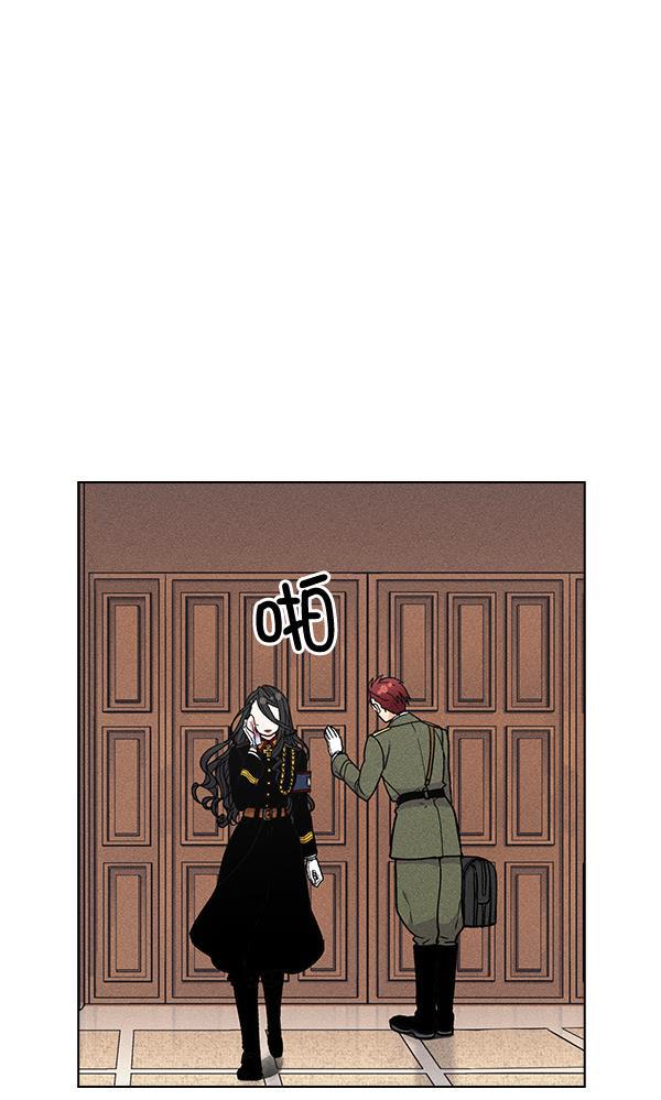 AI管家在末世韩漫全集-第30话无删减无遮挡章节图片 
