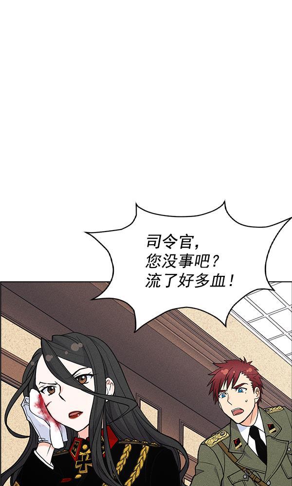 AI管家在末世韩漫全集-第30话无删减无遮挡章节图片 