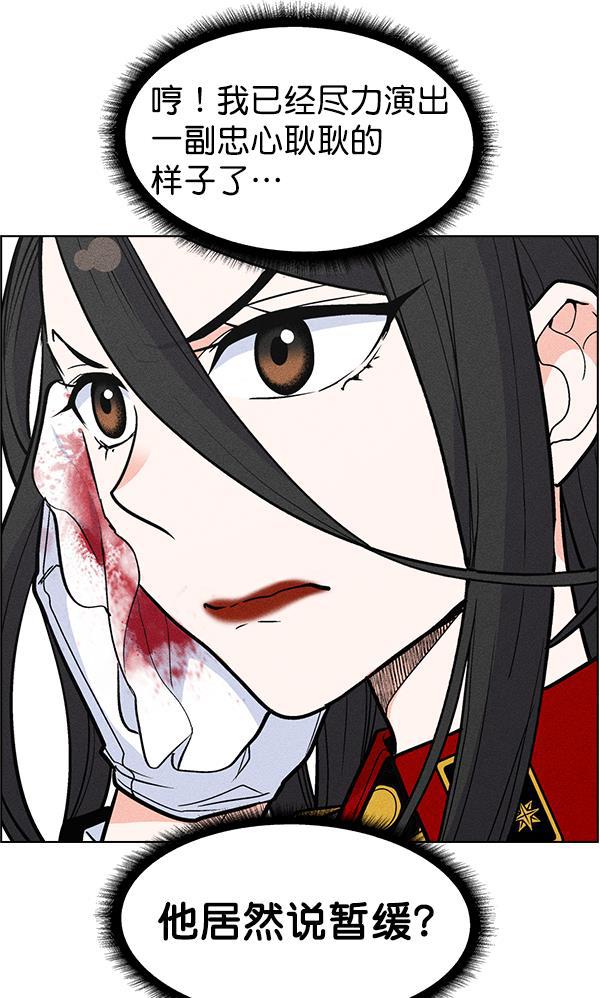 AI管家在末世韩漫全集-第30话无删减无遮挡章节图片 