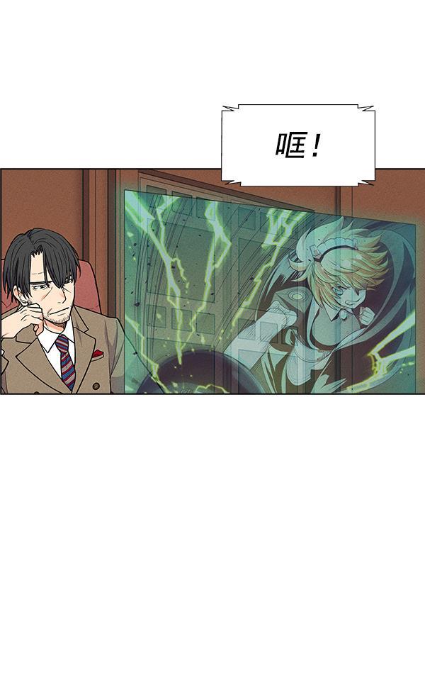 AI管家在末世韩漫全集-第30话无删减无遮挡章节图片 