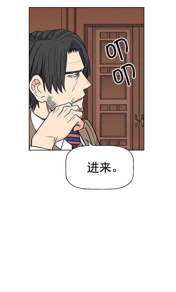 AI管家在末世韩漫全集-第30话无删减无遮挡章节图片 