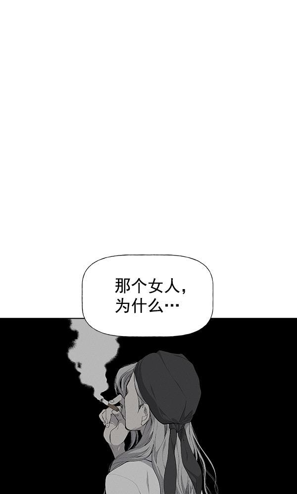 AI管家在末世韩漫全集-第30话无删减无遮挡章节图片 