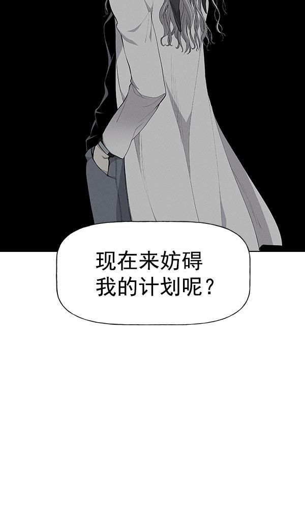 AI管家在末世韩漫全集-第30话无删减无遮挡章节图片 