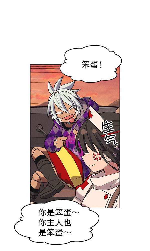 AI管家在末世韩漫全集-第30话无删减无遮挡章节图片 