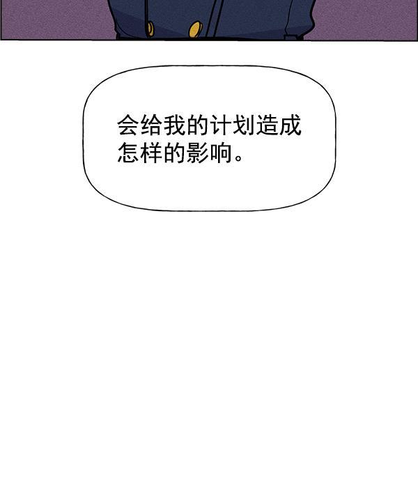 AI管家在末世韩漫全集-第30话无删减无遮挡章节图片 
